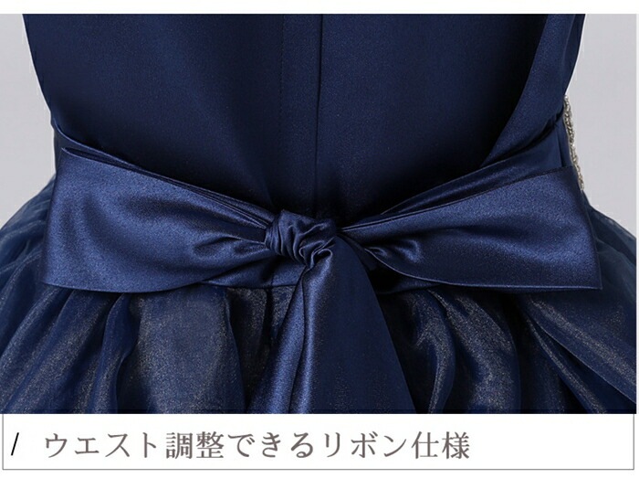 即納可能2点で11%OFF子供ドレス ロングドレス 発表会 こどもドレス キッズドレス 子供 結婚式 発表会 キッズ フォーマルドレス パーティードレス 子供 ボリューム感溢れる リボンドレス 結婚式 即納可能2点で11%OFF子供ドレス ロングドレス 発表会 こどもドレス キッズドレス 子供 結婚式 発表会 キッズ フォーマルドレス パーティードレス 子供 ボリューム感溢れる リボンドレス 結婚式
