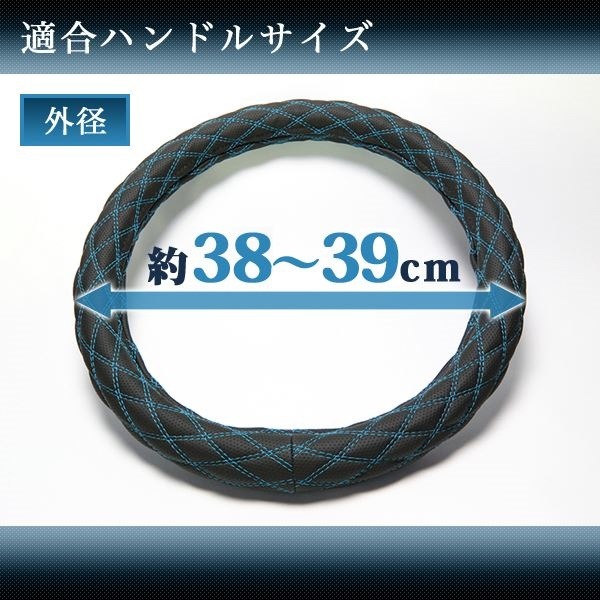 Azur ハンドルカバー クロスロード ステアリングカバー ディンプルブラック M（外径約38-39cm） XS56A24A-M