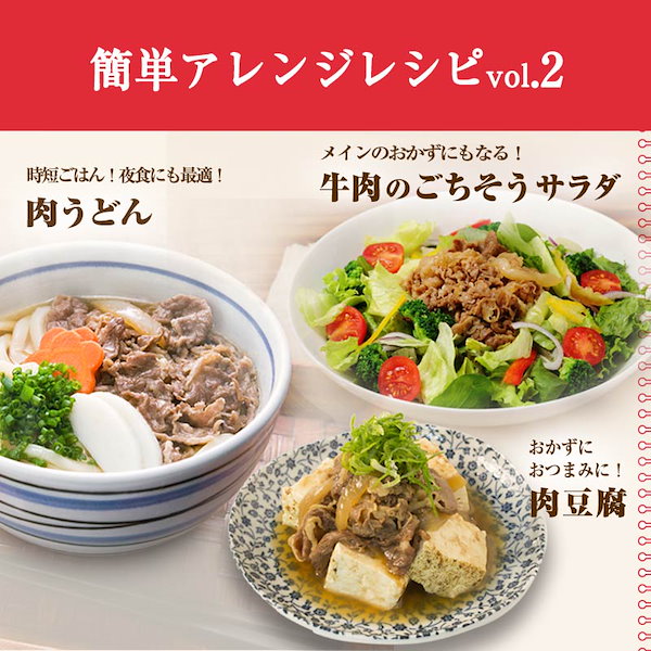 Qoo10] すき家 牛丼の具 32パック 冷凍 牛丼 ぎゅう