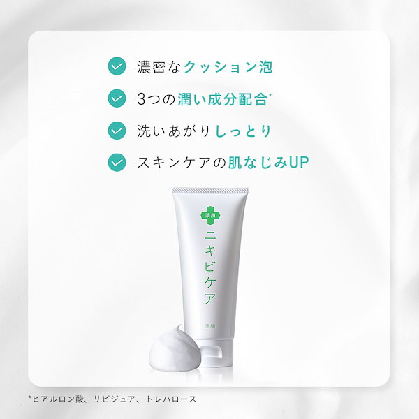 楽天市場】アクネケア特別セット＜医薬部外品＞【ファンケル