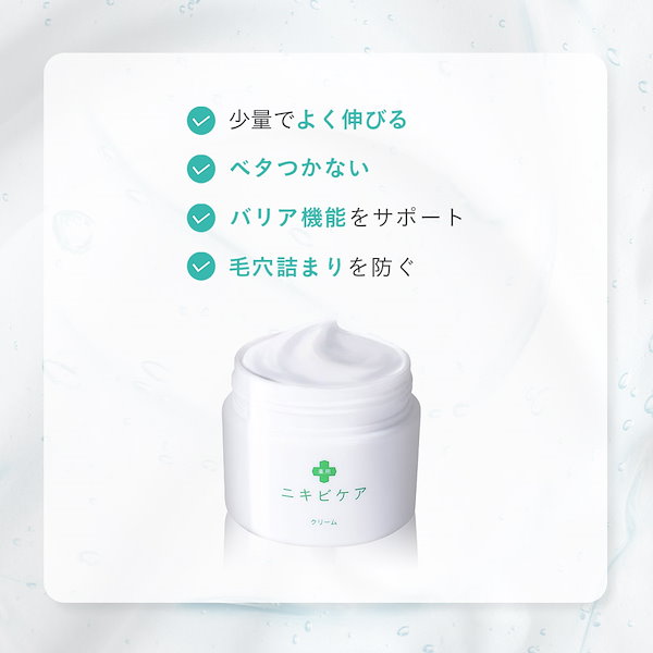 Qoo10] 薬用ニキビケア 薬用 ニキビケア スキンケアセット 3点