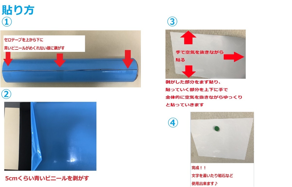 マグネットシート ホワイトボード 壁 壁紙 セール 登場から人気沸騰 壁に貼る 100cm 1cm 伝言板 貼り付け 予定表 磁石 シートタイプ 磁石がくっつく