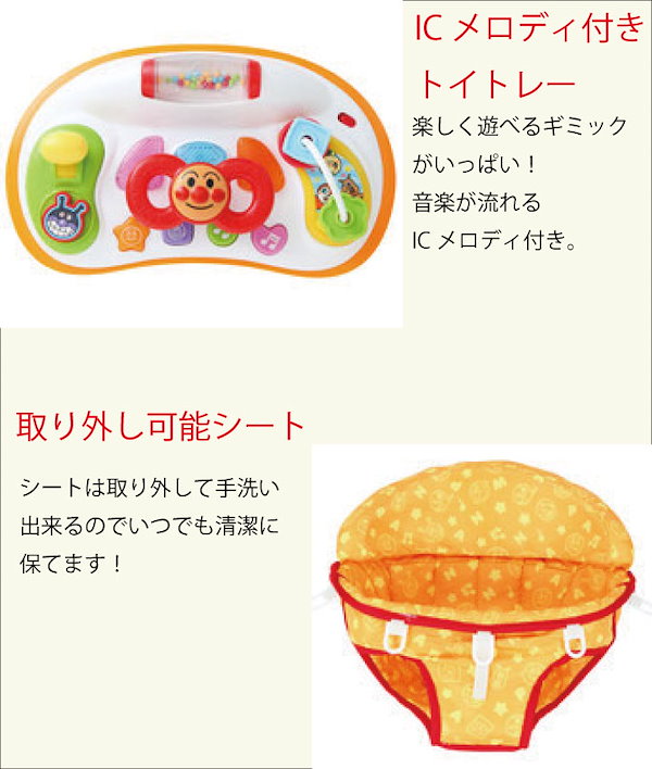 Qoo10] アンパンマン おしゃべりウォーカー 歩行