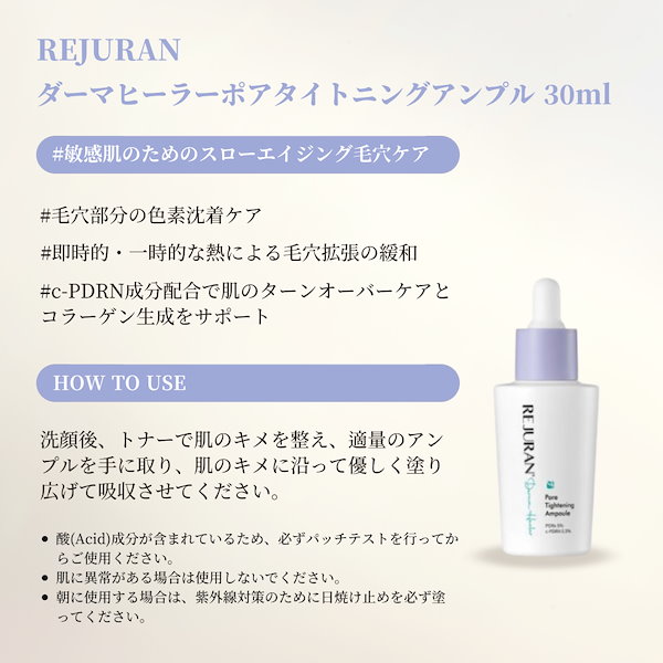 【新品未使用】REJURAN ダーマヒーラー モイスチャー シリーズ 9点セット REJURAN クレンジング リジュラン ダーマヒーラー モイスチャー