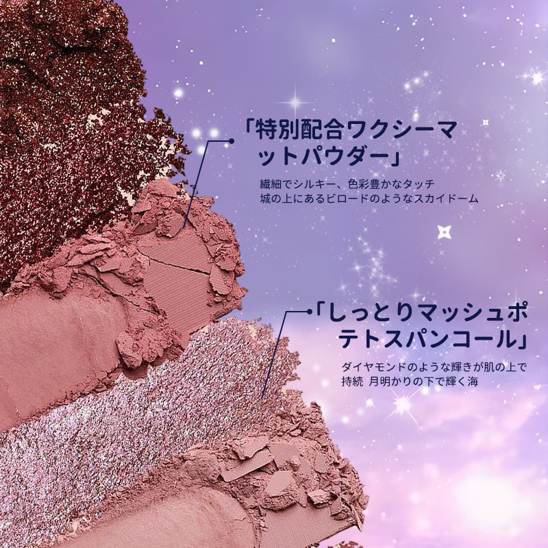 Flower Knows 月光人魚シリーズ　アイシャドウパレット Qoo10] FLOWER KNOWS アイシャドウ 月光人魚シリーズ アイシャ