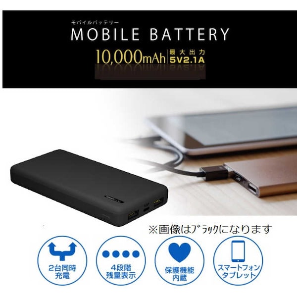 Qoo10] グリーンハウス グリーンハウス モバイルバッテリー 10