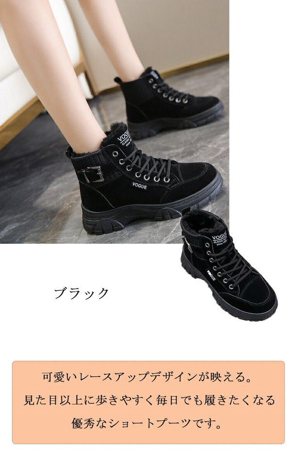 Qoo10] 【2点購入25O円OFF】裏ボア スノー