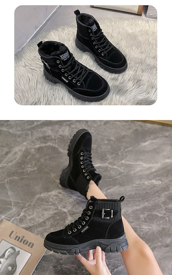 Qoo10] 【2点購入25O円OFF】裏ボア スノー