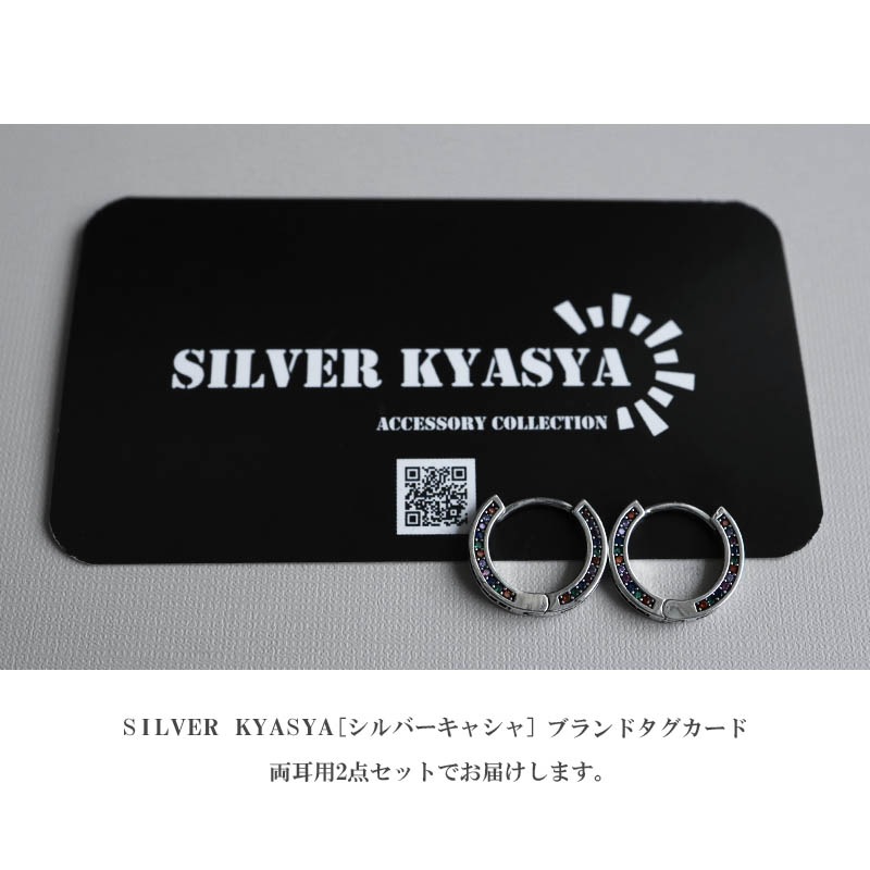 シルバー925 フルエタニティピアス [ce348]
