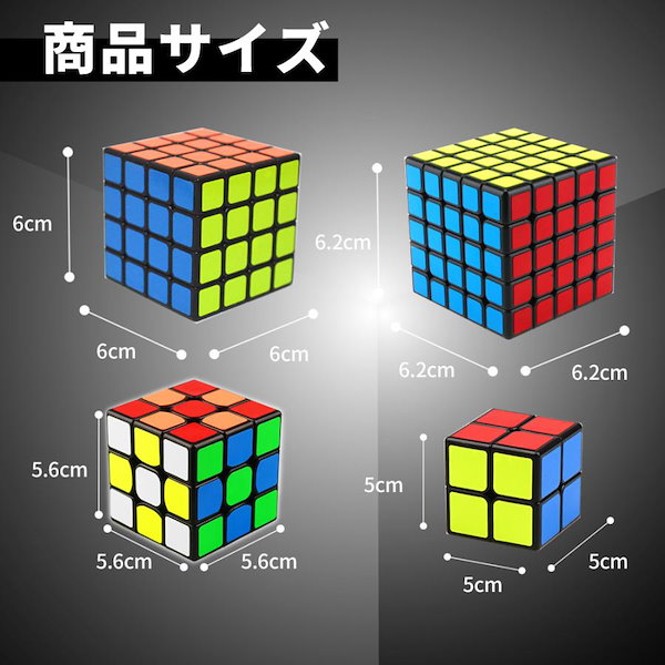 [レア] フルセット　キャラクションキューブ　ルービックキューブ　パズル Qoo10] スピードキューブ コンプリートセット ル