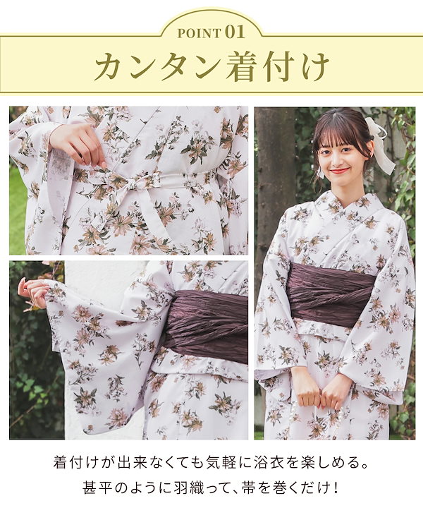 Qoo10] Honeys 【SOLD OUT】セパレート浴衣 SA