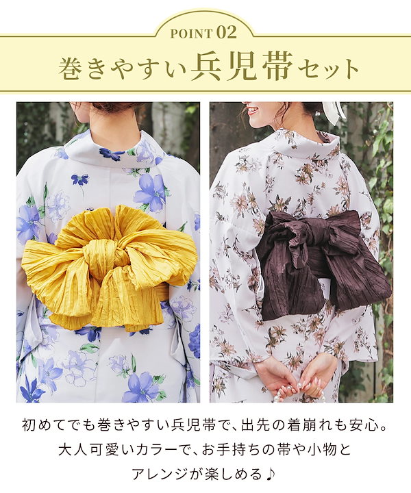 Qoo10] Honeys 【SOLD OUT】セパレート浴衣 SA