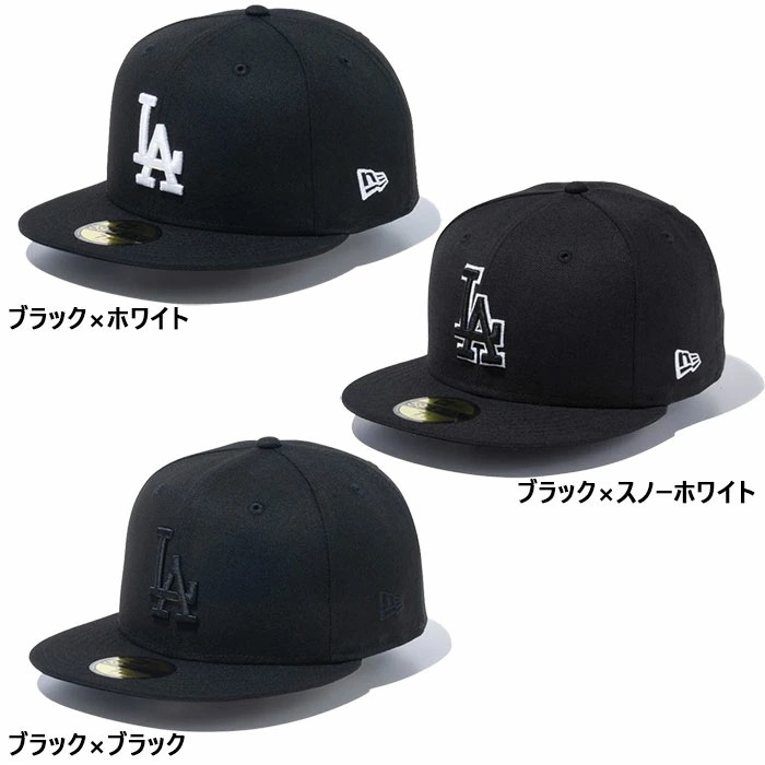 ロサンゼルス ドジャース メンズ レディース 59FIFTY 5950 帽子 ベースボールキャップ ストリート LA MLB メジャーリーグ 大リーグ