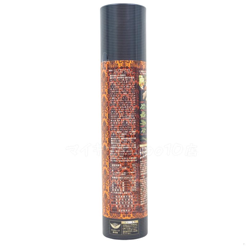 【6個セット】 エステプロラボ ハーブザイム 113 グランプロ ジンジャー 500ml Esthe Pro Labo mdprevattcaulkingandwaterproofing.com