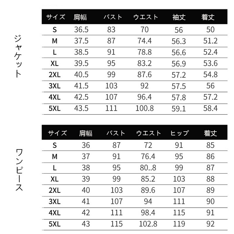 ワンピーススーツ レディース グレー ベージュ フォーマル 入学式 卒業式 入園式 卒園式 ママスーツ ワンピース ノースリーブ 2点セット スーツセット 赤 ブルー 通勤 OL オシャレ 春 秋 冬