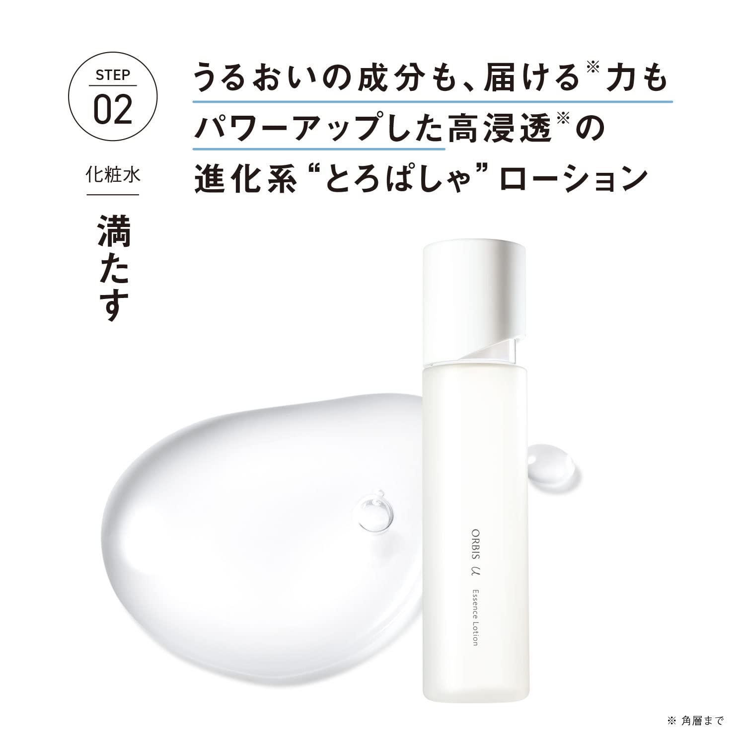 ORBIS(オルビス) 医薬部外品 オルビスユー3ステップセット(リーフレット付き) ORBIS(オルビス) 医薬部外品 オルビスユー3ステップセット(リーフレット付き)
