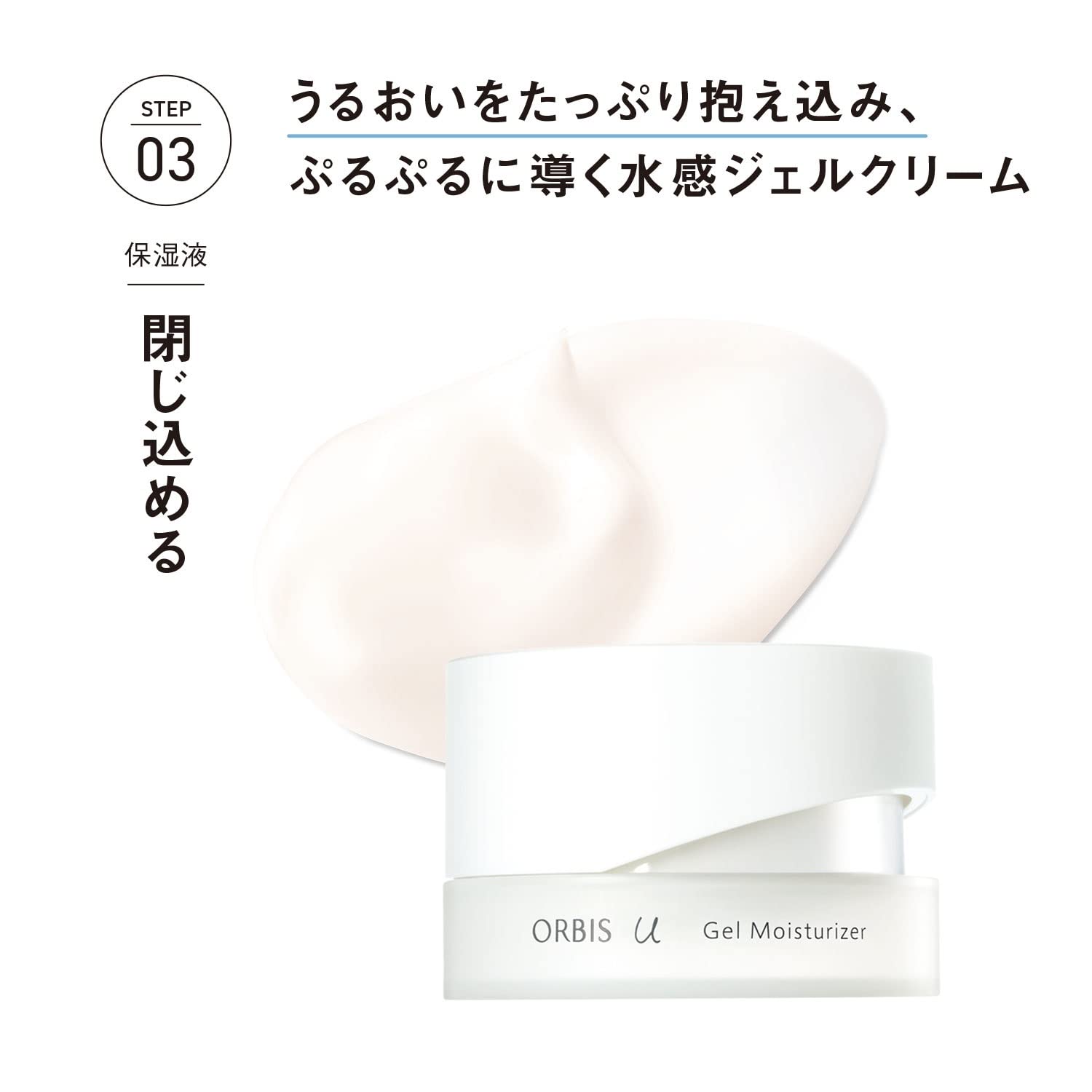 ORBIS(オルビス) 医薬部外品 オルビスユー3ステップセット(リーフレット付き) ORBIS(オルビス) 医薬部外品 オルビスユー3ステップセット(リーフレット付き)