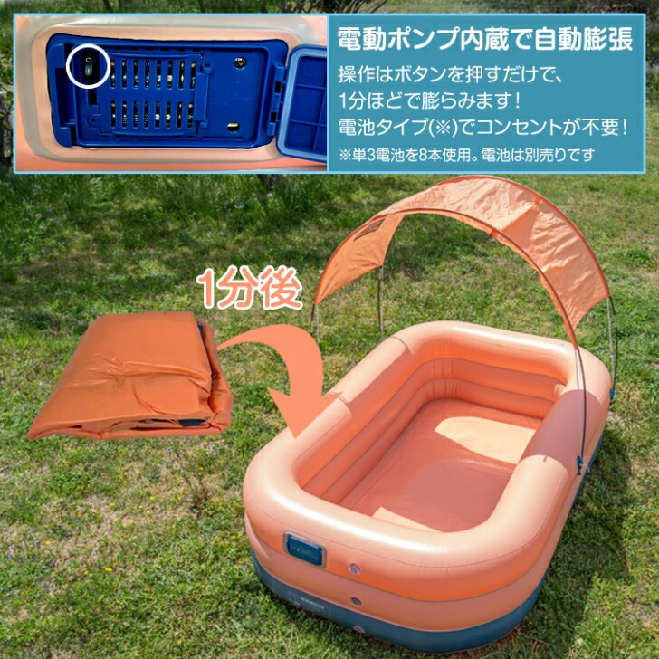 プール 大型 ビニールプール 屋根付き エアープール キッズプール ファミリープール 家庭用 大人 こども プレゼント 在宅 運動不足解消 お宝プライス ny506a 万方 プール 大型 ビニールプール 屋根付き エアープール キッズプール ファミリープール 家庭用 大人 こども プレゼント 在宅 運動不足解消 お宝プライス ny506a 万方