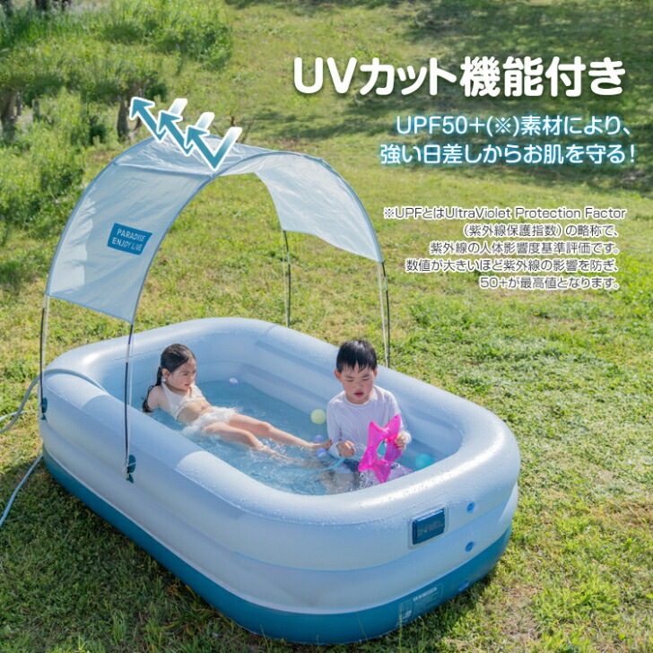 プール 大型 ビニールプール 屋根付き エアープール キッズプール ファミリープール 家庭用 大人 こども プレゼント 在宅 運動不足解消 お宝プライス ny506a 万方 プール 大型 ビニールプール 屋根付き エアープール キッズプール ファミリープール 家庭用 大人 こども プレゼント 在宅 運動不足解消 お宝プライス ny506a 万方