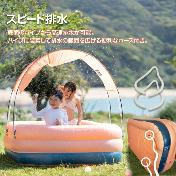 プール 大型 ビニールプール 屋根付き エアープール キッズプール ファミリープール 家庭用 大人 こども プレゼント 在宅 運動不足解消 お宝プライス ny506a 万方 プール 大型 ビニールプール 屋根付き エアープール キッズプール ファミリープール 家庭用 大人 こども プレゼント 在宅 運動不足解消 お宝プライス ny506a 万方