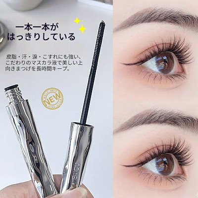 Qoo10] 【人気新作追加】マスカラ 速乾 ロング効 : ポイントメイク