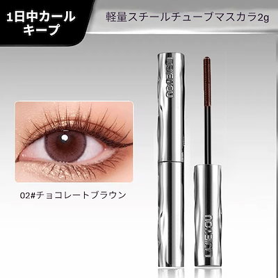 Qoo10] 【人気新作追加】マスカラ 速乾 ロング効 : ポイントメイク