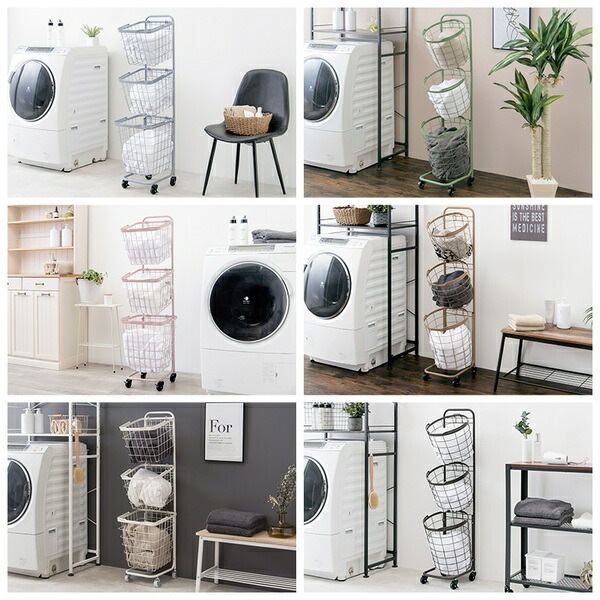 ３段 ランドリーラック[スモーキーピンク/バスケットタイプ/丸型]洗濯カゴ キャスター付き