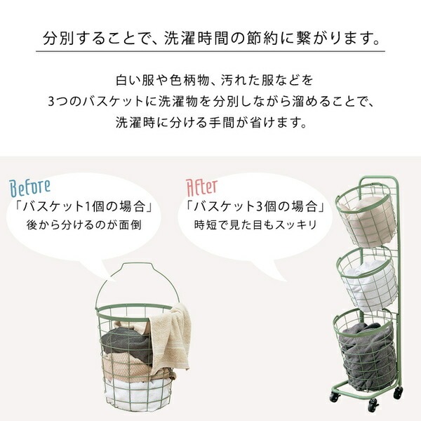 ３段 ランドリーラック[スモーキーピンク/バスケットタイプ/丸型]洗濯カゴ キャスター付き