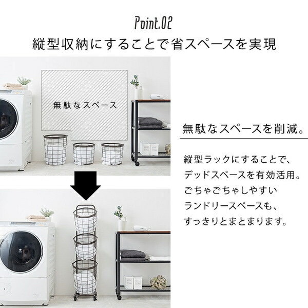 ３段 ランドリーラック[スモーキーピンク/バスケットタイプ/丸型]洗濯カゴ キャスター付き