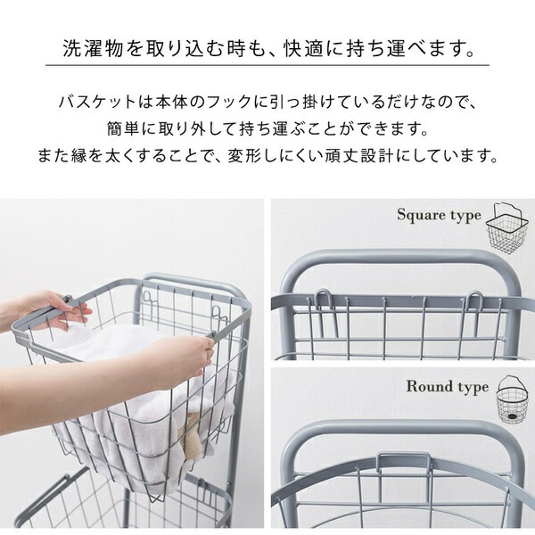 ３段 ランドリーラック[スモーキーピンク/バスケットタイプ/丸型]洗濯カゴ キャスター付き