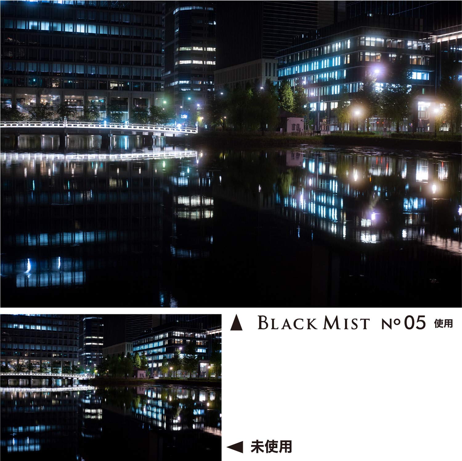 ケンコー(Kenko) レンズフィルター ブラックミスト No.05 58mm ソフト効果・コントラスト調整用 715895