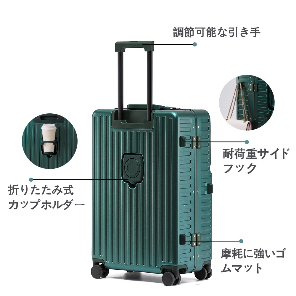 スーツケース フロントオープン Sサイズ 20インチ Mサイズ 24インチ 前開き USBポート カップホルダー 静音 軽量 大容量 おしゃれ キャリーケース キャリーバッグ フロントポケット スーツケース フロントオープン Sサイズ 20インチ Mサイズ 24インチ 前開き USBポート カップホルダー 静音 軽量 大容量 おしゃれ キャリーケース キャリーバッグ フロントポケット