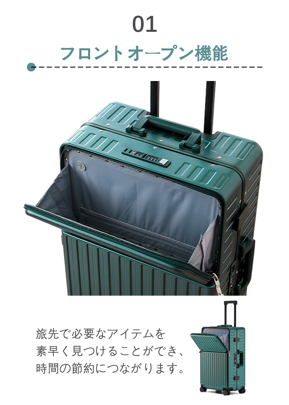 スーツケース フロントオープン Sサイズ 20インチ Mサイズ 24インチ 前開き USBポート カップホルダー 静音 軽量 大容量 おしゃれ キャリーケース キャリーバッグ フロントポケット スーツケース フロントオープン Sサイズ 20インチ Mサイズ 24インチ 前開き USBポート カップホルダー 静音 軽量 大容量 おしゃれ キャリーケース キャリーバッグ フロントポケット