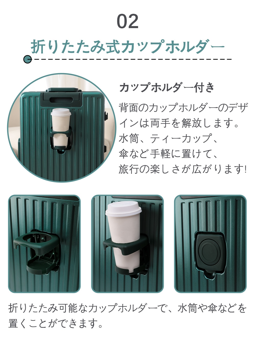 スーツケース フロントオープン Sサイズ 20インチ Mサイズ 24インチ 前開き USBポート カップホルダー 静音 軽量 大容量 おしゃれ キャリーケース キャリーバッグ フロントポケット スーツケース フロントオープン Sサイズ 20インチ Mサイズ 24インチ 前開き USBポート カップホルダー 静音 軽量 大容量 おしゃれ キャリーケース キャリーバッグ フロントポケット