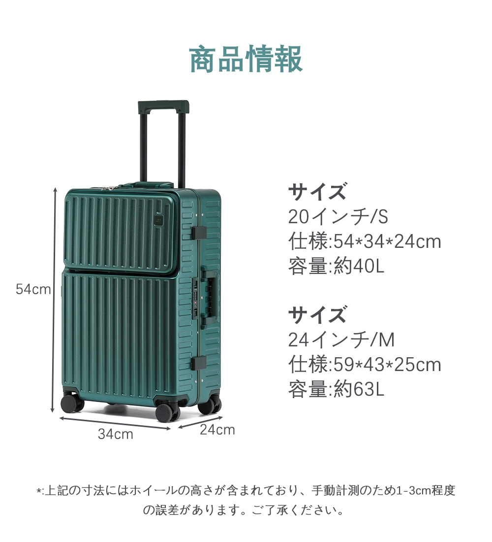 スーツケース フロントオープン Sサイズ 20インチ Mサイズ 24インチ 前開き USBポート カップホルダー 静音 軽量 大容量 おしゃれ キャリーケース キャリーバッグ フロントポケット スーツケース フロントオープン Sサイズ 20インチ Mサイズ 24インチ 前開き USBポート カップホルダー 静音 軽量 大容量 おしゃれ キャリーケース キャリーバッグ フロントポケット