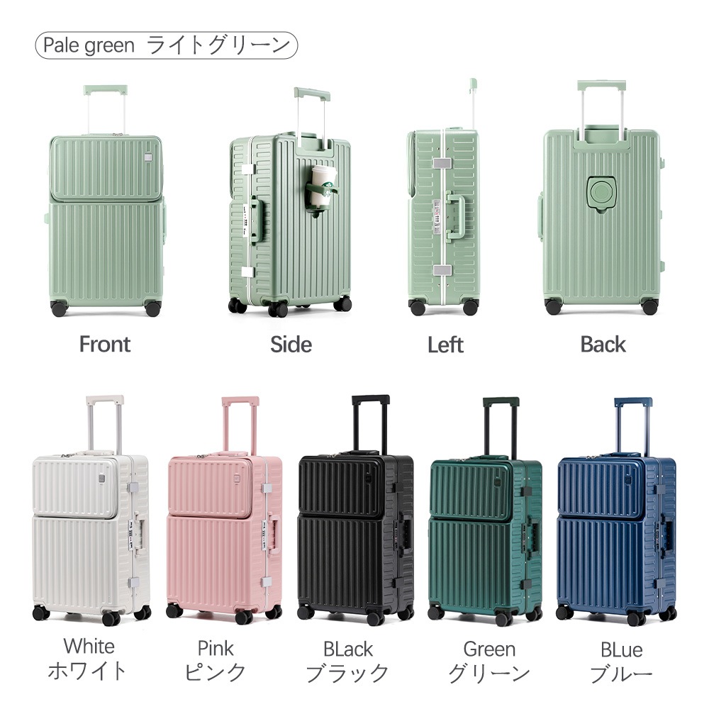 スーツケース フロントオープン Sサイズ 20インチ Mサイズ 24インチ 前開き USBポート カップホルダー 静音 軽量 大容量 おしゃれ キャリーケース キャリーバッグ フロントポケット スーツケース フロントオープン Sサイズ 20インチ Mサイズ 24インチ 前開き USBポート カップホルダー 静音 軽量 大容量 おしゃれ キャリーケース キャリーバッグ フロントポケット