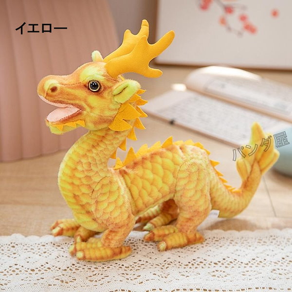 (467) 当時物 ロッテワールド Y2K ドラゴン 龍 竜 ぬいぐるみ Amazon.co.jp: 珍品 正規品 カワサキ ドラゴン ぬいぐるみ 川崎