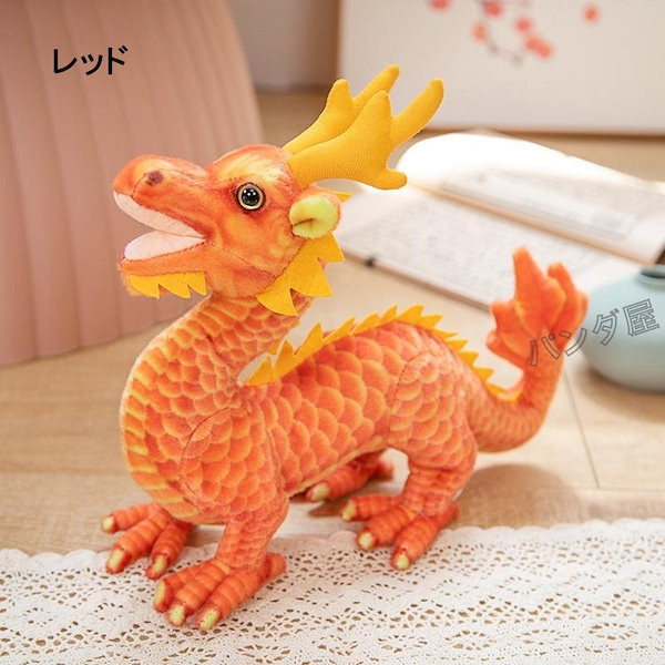 Qoo10] ぬいぐるみ ドラゴン 龍 癒し系 竜 抱