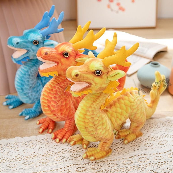 (467) 当時物 ロッテワールド Y2K ドラゴン 龍 竜 ぬいぐるみ 467) 当時物 ロッテワールド Y2K ドラゴン 龍 竜 ぬいぐるみ