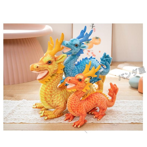 (467) 当時物 ロッテワールド Y2K ドラゴン 龍 竜 ぬいぐるみ 467) 当時物 ロッテワールド Y2K ドラゴン 龍 竜 ぬいぐるみ