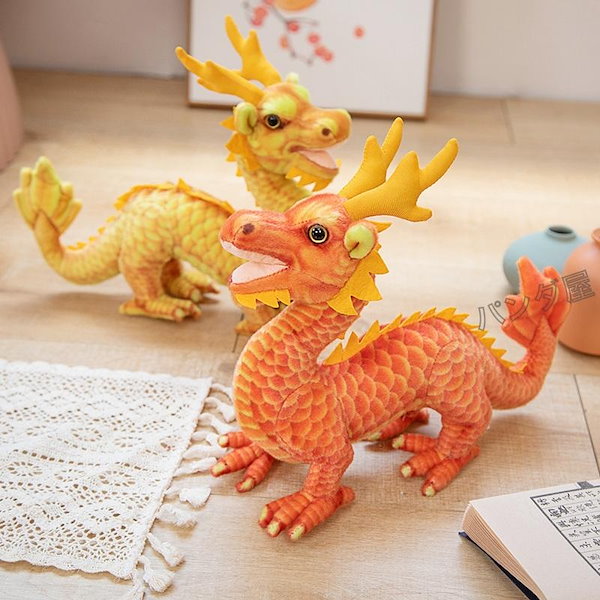 (467) 当時物 ロッテワールド Y2K ドラゴン 龍 竜 ぬいぐるみ 467) 当時物 ロッテワールド Y2K ドラゴン 龍 竜 ぬいぐるみ