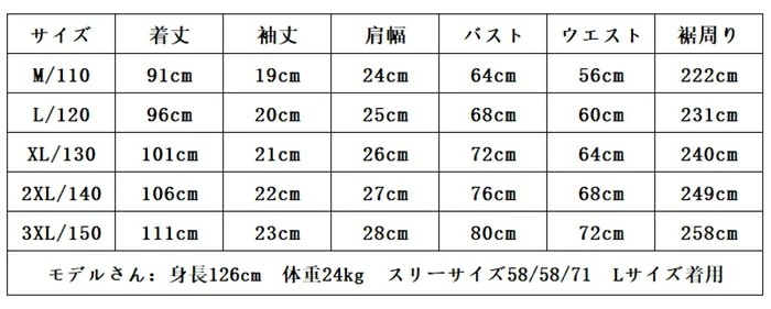 ハロウィン コスプレ キッズ　精霊　ハロウィン衣装 子供 キッズ 子供用 おばけ 幽霊 ゴースト コスプレ 子供服 ドレス かわいい　精霊衣装 パーティー イベント 姫系　全黒 スリラー hallow