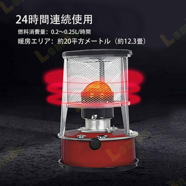 Qoo10] 灯油ストーブ 1台2役暖房器具 石油スト
