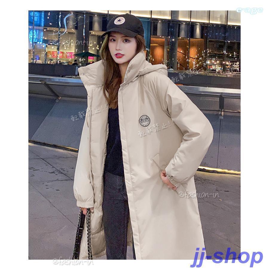 超目玉新品 ダウンコート レディース ロング アウター ストレッチ フード 冬 ダウンジャケット 中綿 あったか おしゃれ 可愛い 暖かい 防風 防寒 撥水 超目玉新品 ダウンコート レディース ロング アウター ストレッチ フード 冬 ダウンジャケット 中綿 あったか おしゃれ 可愛い 暖かい 防風 防寒 撥水