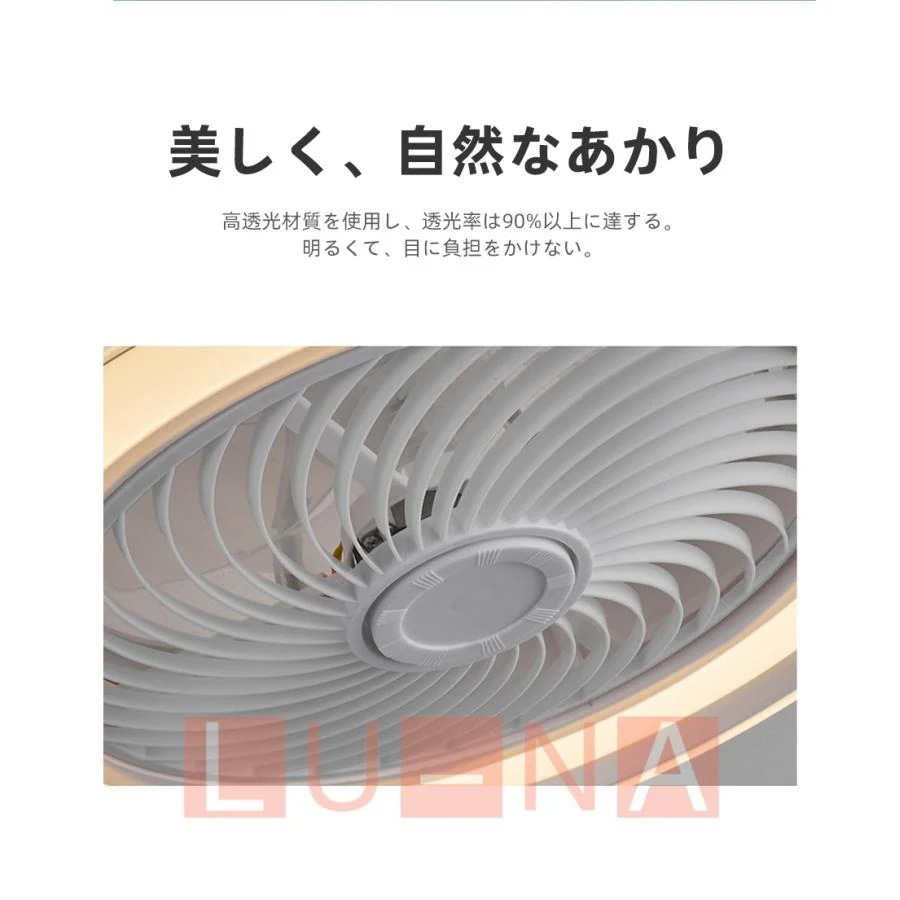 シーリングファンライト LED dcモーター シーリングファン 8畳 12畳 調光調色 おしゃれ 北欧 ファン付き照明 寝室 照明器具 天井照明 扇風機 インテリア照明