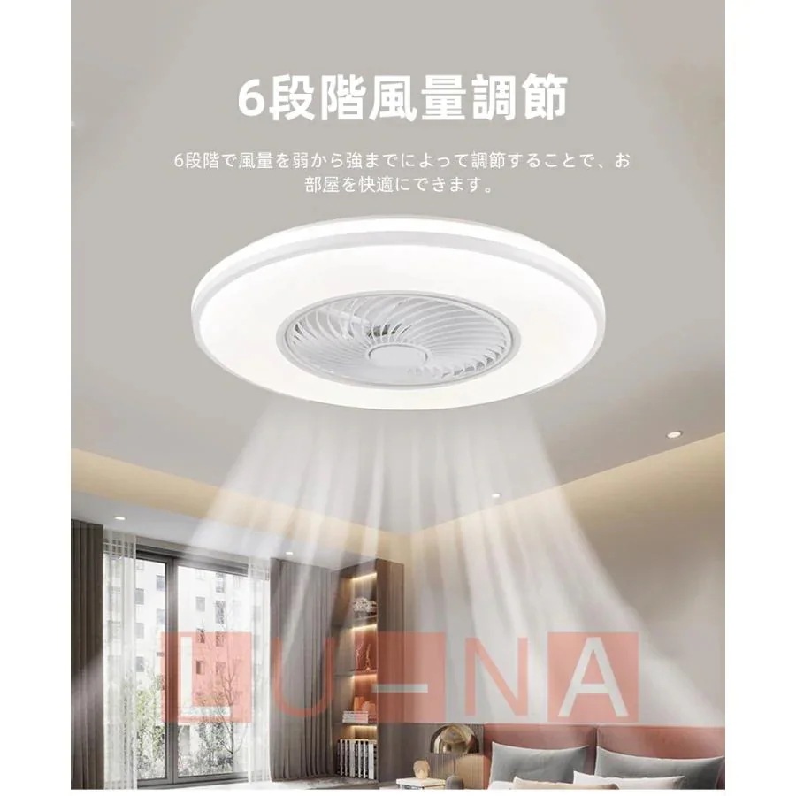 シーリングファンライト LED dcモーター シーリングファン 8畳 12畳 調光調色 おしゃれ 北欧 ファン付き照明 寝室 照明器具 天井照明 扇風機 インテリア照明