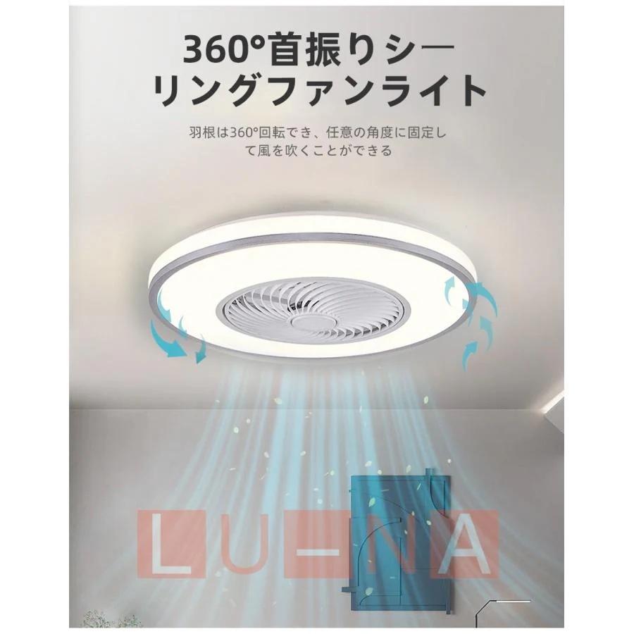 シーリングファンライト LED dcモーター シーリングファン 8畳 12畳 調光調色 おしゃれ 北欧 ファン付き照明 寝室 照明器具 天井照明 扇風機 インテリア照明