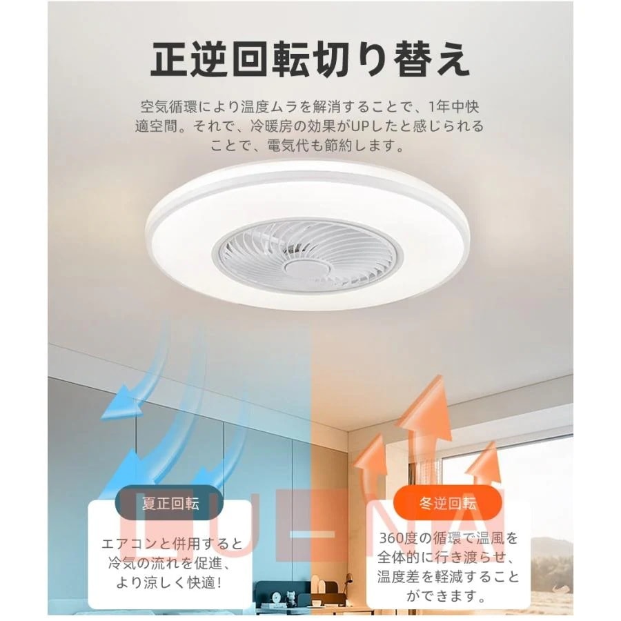 シーリングファンライト LED dcモーター シーリングファン 8畳 12畳 調光調色 おしゃれ 北欧 ファン付き照明 寝室 照明器具 天井照明 扇風機 インテリア照明