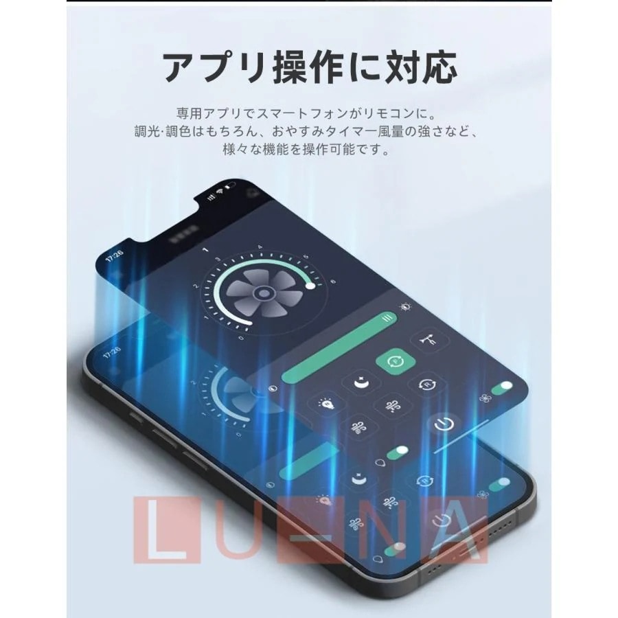 シーリングファンライト LED dcモーター シーリングファン 8畳 12畳 調光調色 おしゃれ 北欧 ファン付き照明 寝室 照明器具 天井照明 扇風機 インテリア照明