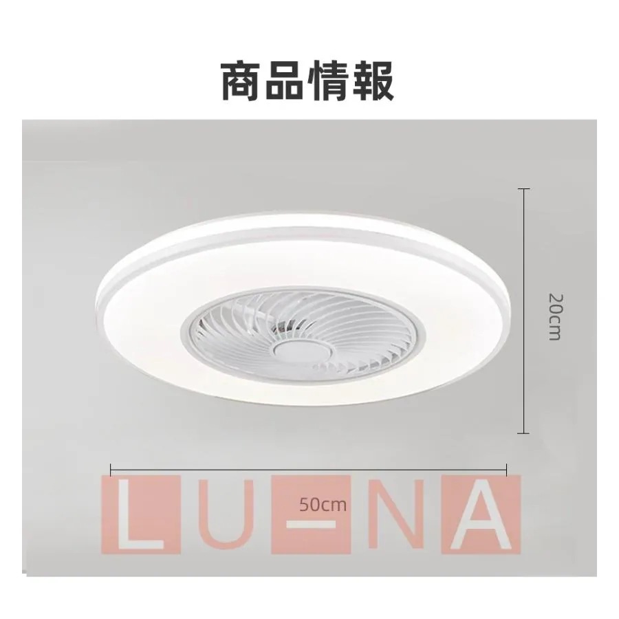 シーリングファンライト LED dcモーター シーリングファン 8畳 12畳 調光調色 おしゃれ 北欧 ファン付き照明 寝室 照明器具 天井照明 扇風機 インテリア照明